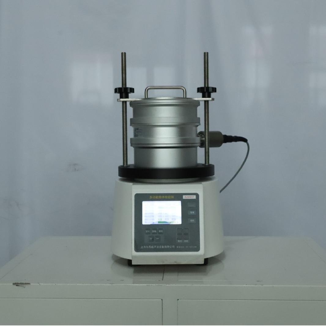 制药实验室多功能检验筛上海多功能检验筛有哪些厂