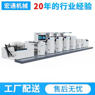 花瓣式卷筒唾液检测纸机组印刷机无纺布野餐垫全自动柔版印刷机