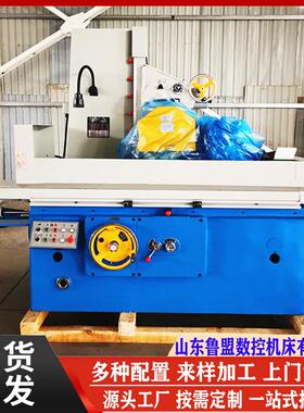 鲁盟平面磨床M7140x1000液压驱动磨床精密金属平面磨销