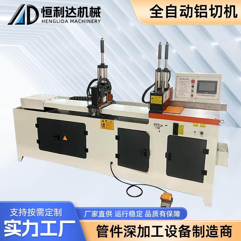 铝型材全自动切割机伺服送料数控切铝机散热器汽车零件介铝机,五金/工具,其他机械五金,淘宝优惠券,粉丝福利购,淘宝优惠卷