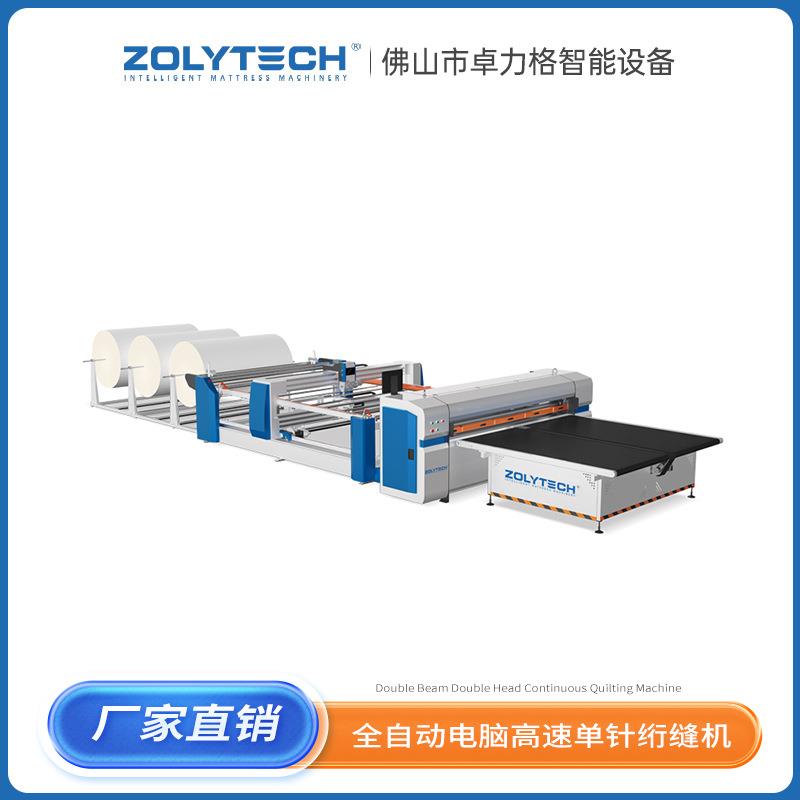 全自动高速床垫单针绗缝机电脑缝纫机缝被快速智能剪线耐用