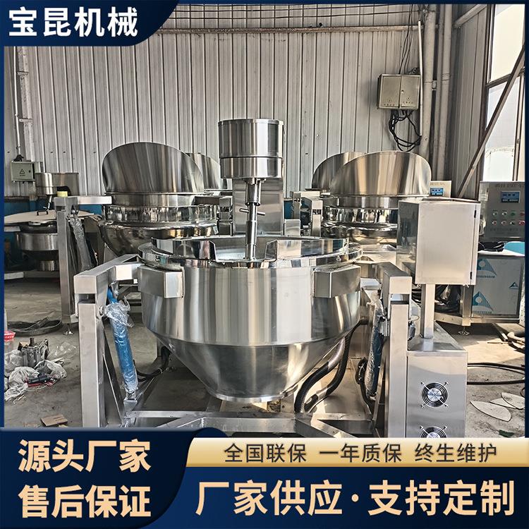 全自动电磁加热行星炒锅酸辣粉酱料搅拌炒锅日式沙拉酱炒制设备