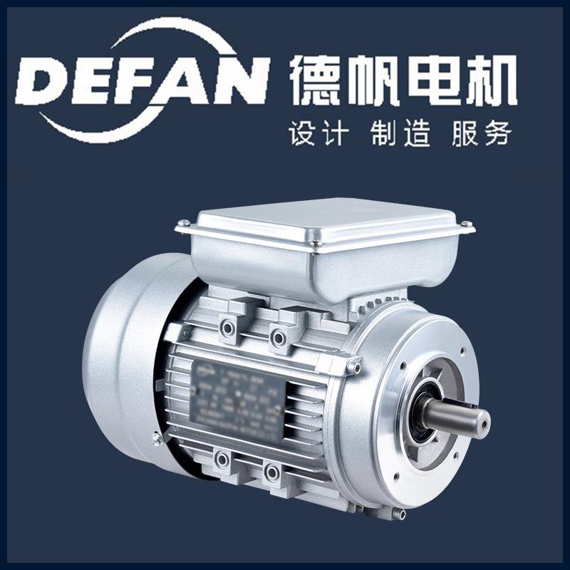 厂家直供两相220V-1.5W铝壳铜线电机YL90L4-1.5W