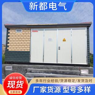 变电站 成套箱式 箱式 变电站640kva箱变移动变电站变压器组合式