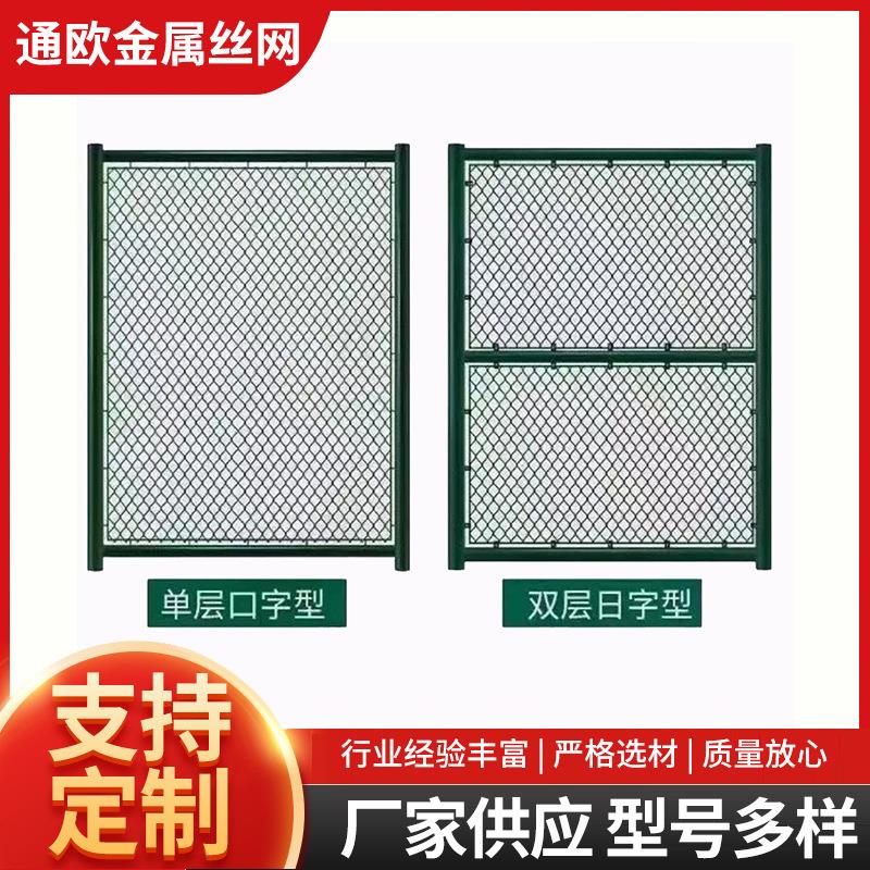 球场围网学校篮球场足球场操场隔离防护网养殖铁丝网体育场围栏网