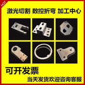 铁板定做304不锈钢板方板圆板拉丝激光切割薄板折弯201冲压件孔板