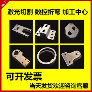 铁板定做304不锈钢板方板圆板拉丝激光切割薄板折弯201冲压件孔板