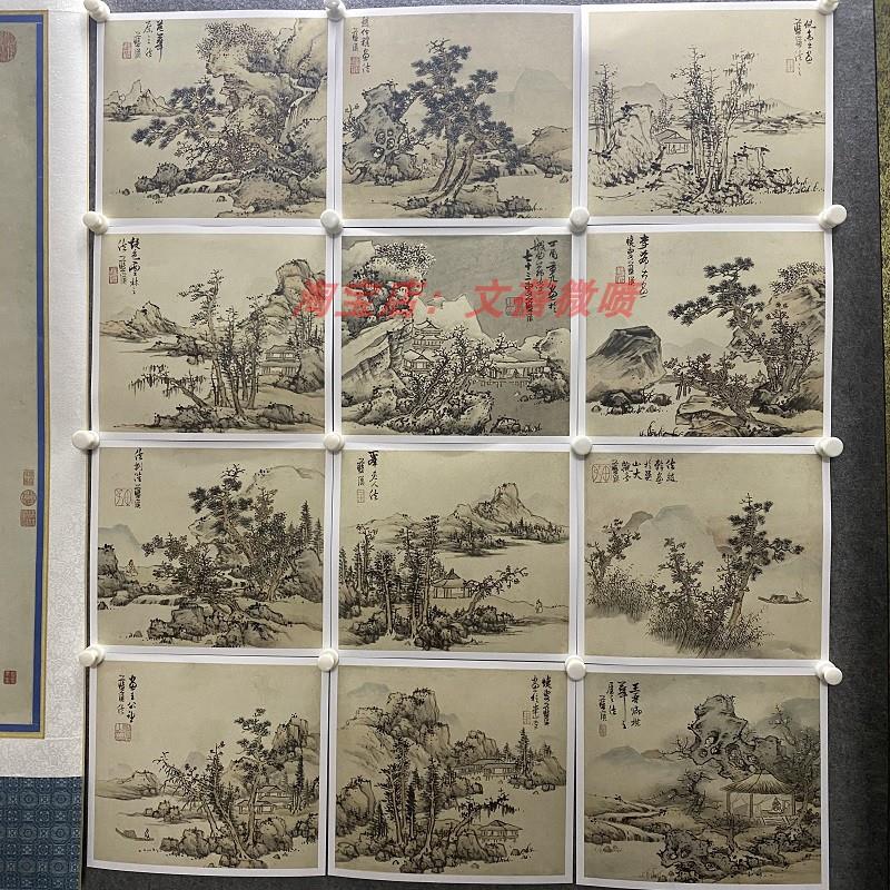 明蓝瑛山水画册12页国画微喷复制新中式古典小品画稿复古装饰挂画