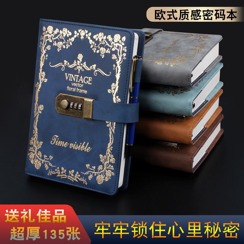 A5密码本带锁日记本个性创意欧式复古超厚笔记本子简约创意密码锁