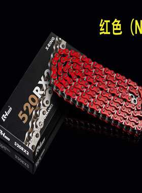 RH Racing摩托车油封链条520RX2机车彩色黑金链条