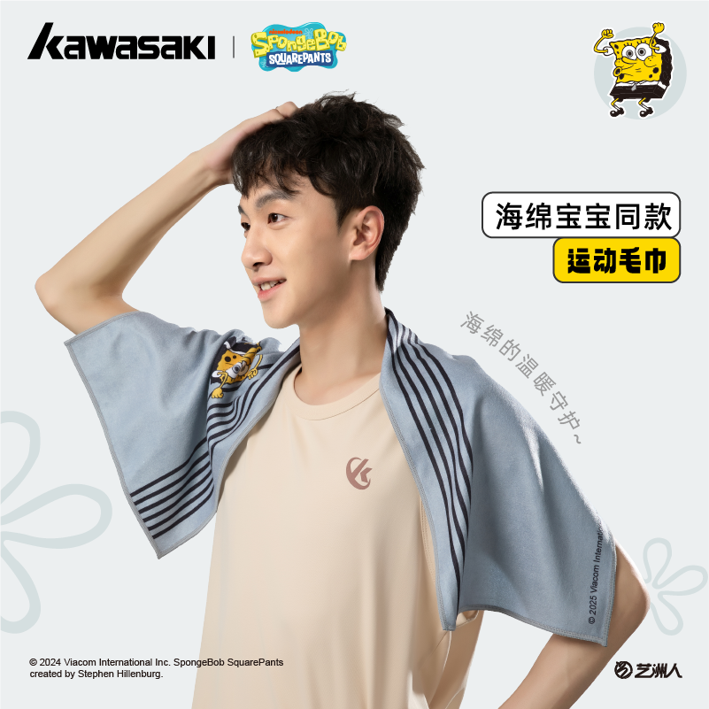 川崎联名海绵宝宝运动毛巾