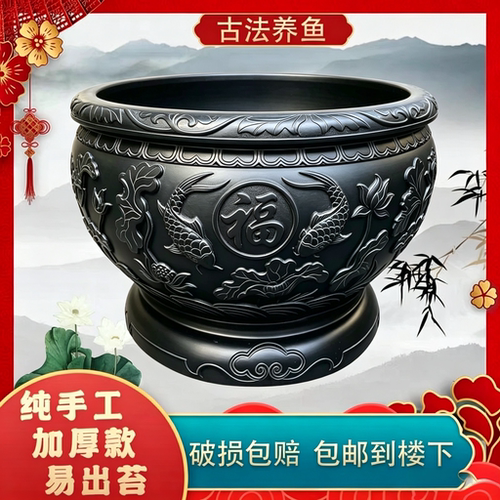 老北京鱼缸黑陶荷花缸招财庭院
