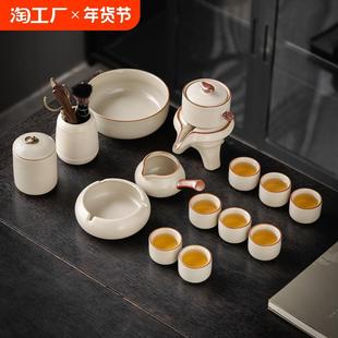 家用办公室陶瓷茶杯壶泡茶器茶道 汝窑懒人自动功夫茶具茶盘整套装