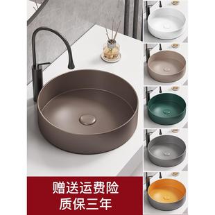 台上盆圆形洗手盆家用小尺寸阳台卫生间陶瓷洗脸面盆单盆彩色哑光