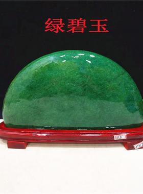 精品绿碧玉原石玉石奇石天然风水镇宅绿色观赏石头博古架装饰摆件