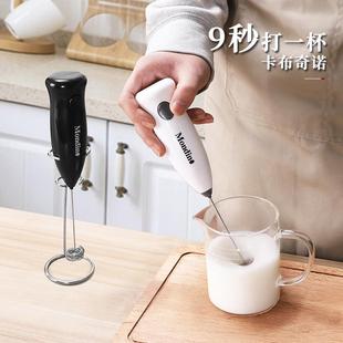 手持打发奶泡器牛奶搅拌器打奶器电动迷你打泡器咖啡奶泡机打沫器