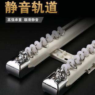 侧装 铝合金窗帘直轨道静音滑轨双轨单轨道滑轨罗马杆窗帘杆顶装