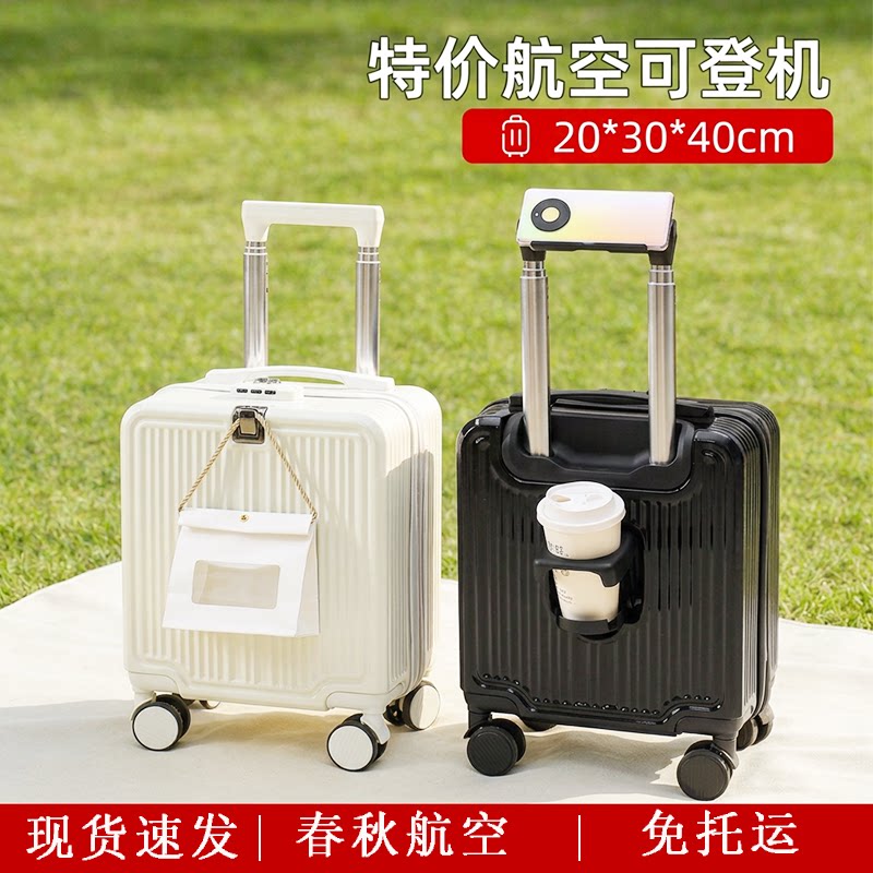 14寸行李箱春秋航空小型登机箱13图片