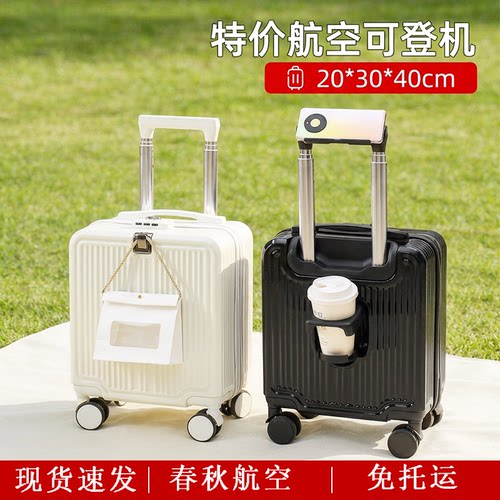 14寸行李箱春秋航空小型登机箱13