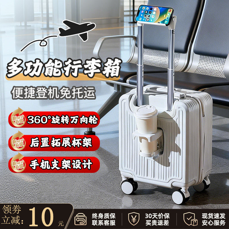 春秋航空行李箱20x30x40小型14寸图片