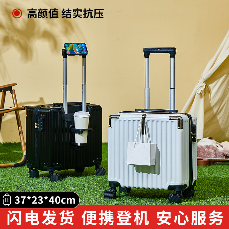 可登机18寸旅行小行李箱拉杆箱图片