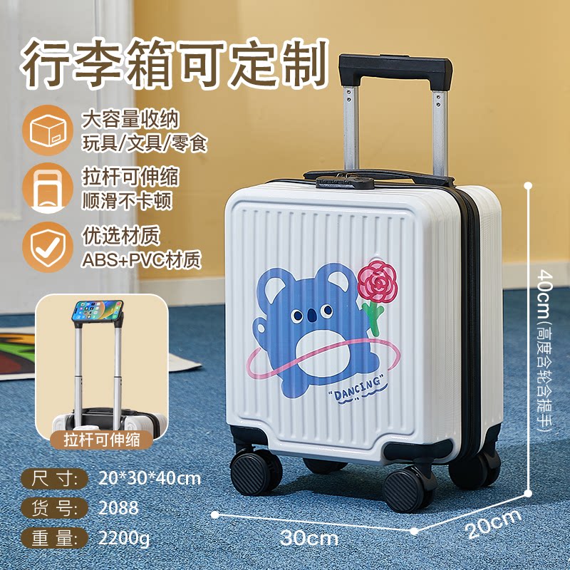 儿童行李箱14寸可定制图案登机箱图片