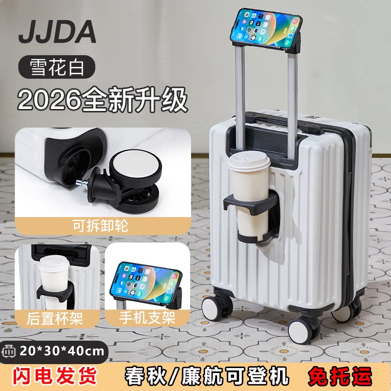 行李箱可拆卸轮20*30*40旅行箱图片