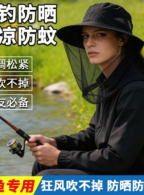 戴这个帽子蚊子虫子一个都进不来
