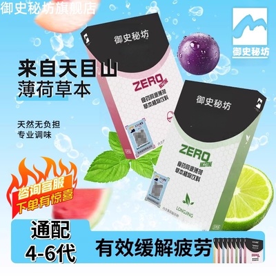 电子雾化器大雾量口喷雾辅助戒