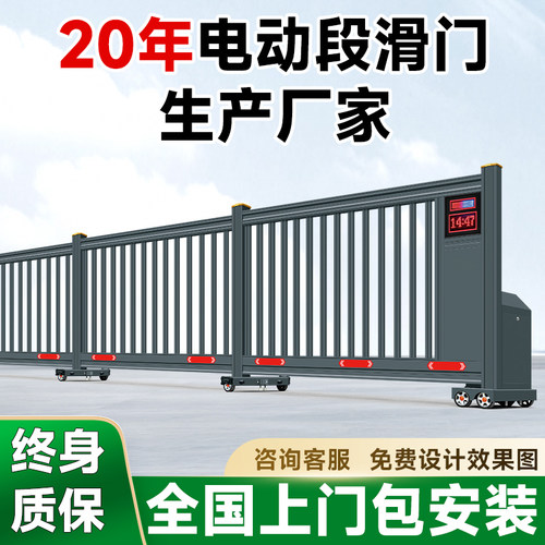 铝合金段滑门电动大门学校单位遥控电动伸缩门工厂大门无轨平移门