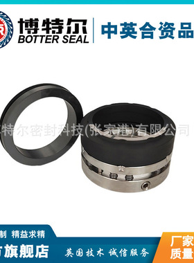 【厂家供应】CS机械密封 CS-60机械密封 泵用中型机械密封