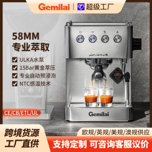 半自動泵壓式 格米萊CRM3005E家用咖啡機(jī)意式 跨境小家電濃縮咖啡機(jī)