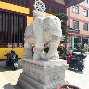 石雕大象天然花岗岩手工雕刻庭院门口装饰摆件吉祥如意石象一对