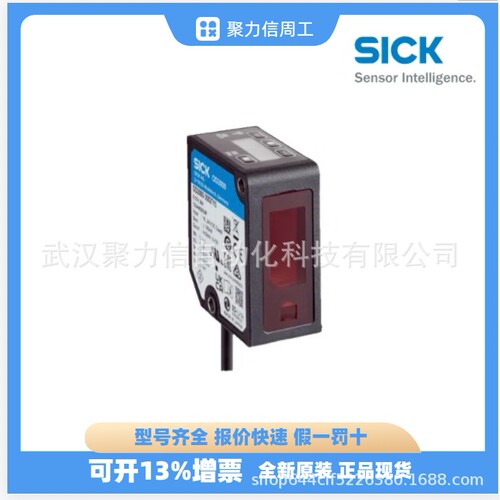 SICK 西克 现货1052446 GSE6-P4111光电传感器 原装全新