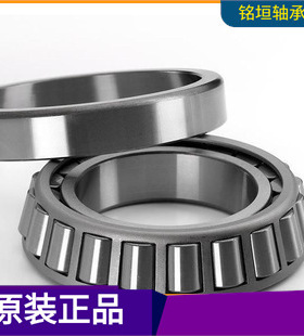 铁路轴承铁姆肯轴承TMKEN  3196/3120现货供应