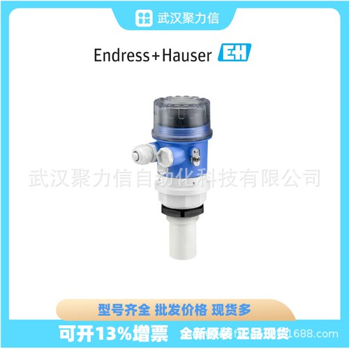 E+H恩德斯豪斯 现货FMU30-1020/0=FMU30-AAHEAAGGF超声波物位计