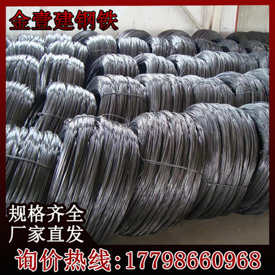供应Q195冷拉丝调直精拔钢1~20mm线材光亮小圆钢可调大小现货包送