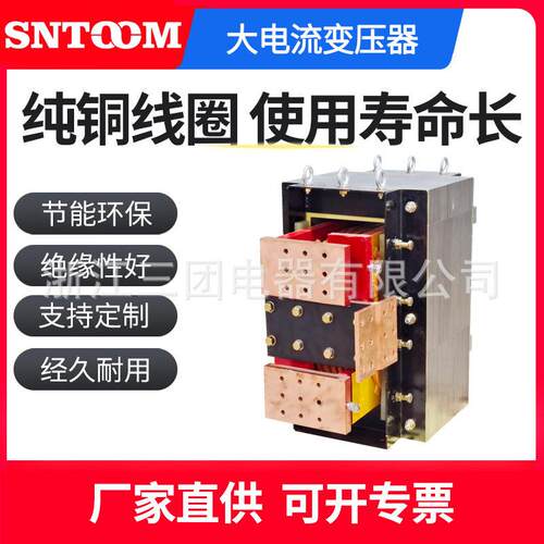 工厂直销水冷大电流变压器纯铜线圈耐温漆包线