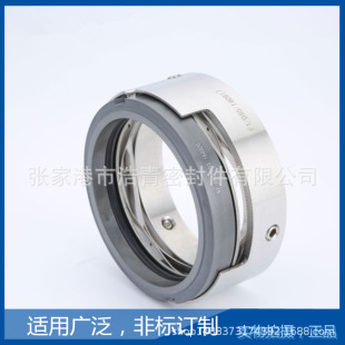 155 循环水泵机械密封 G95A M74S2 循环泵 150