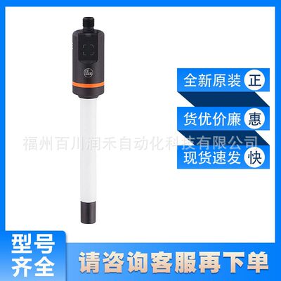 LI5131易福门ifm用于点水平面检测的传感器镀金触点全新原装询价