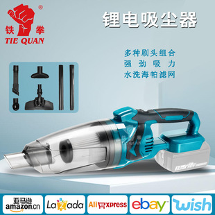 手持家用车载用吸力多功能吸尘器家用 无线锂电吸尘器锂电便携式