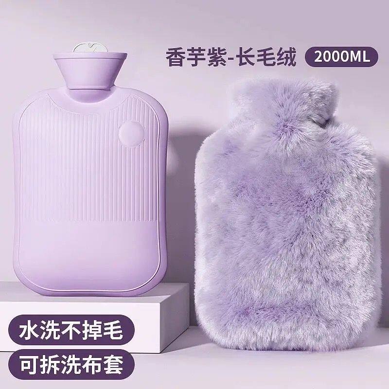 加厚毛绒注水热水袋暖手热敷