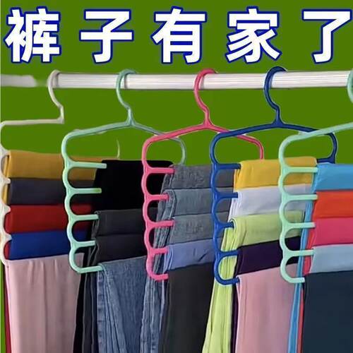 五层可折叠无痕裤架衣柜收纳