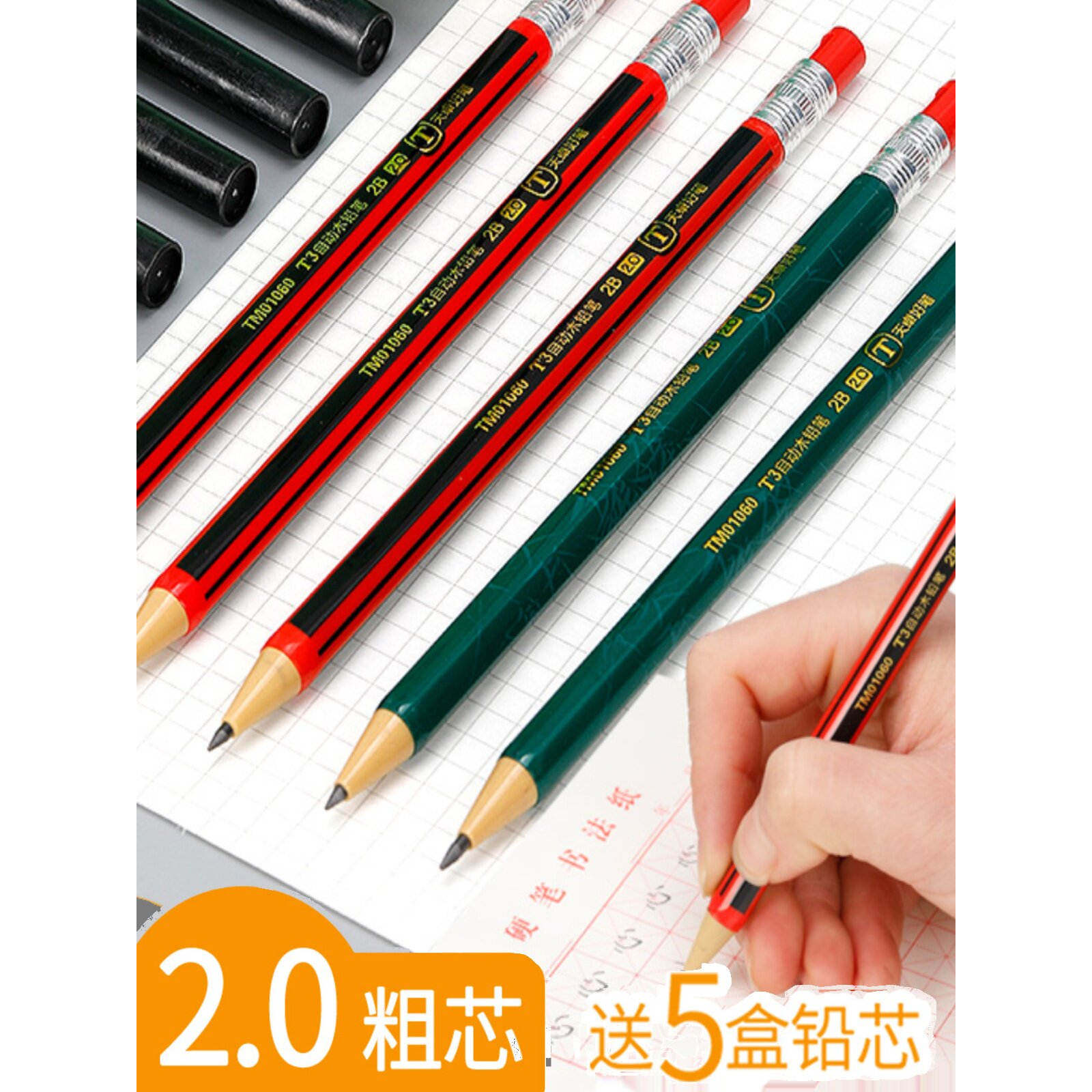 2B考试专用原木六角铅笔带橡皮