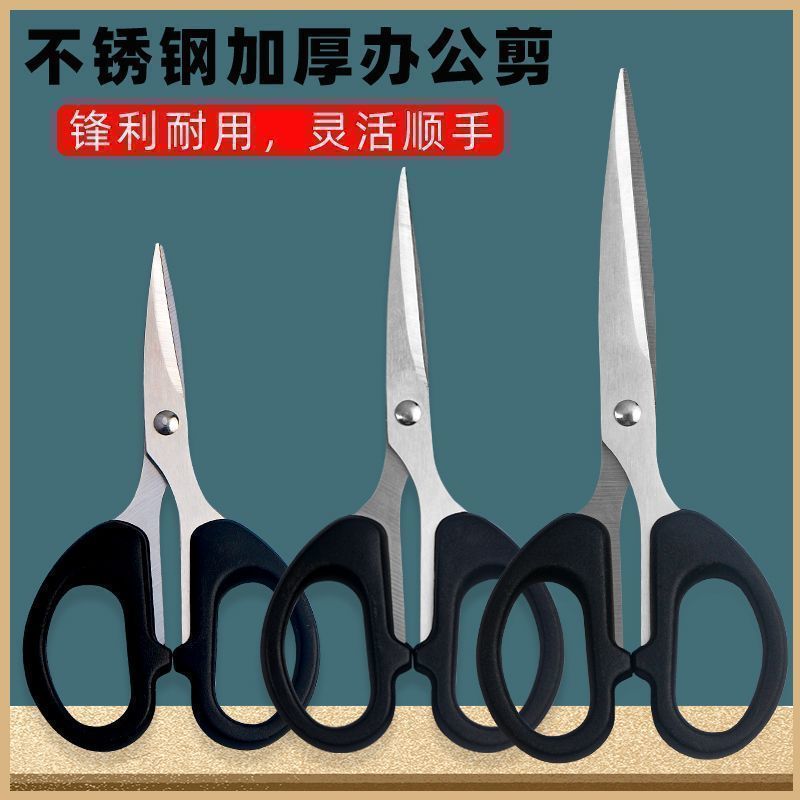 黑色手工不锈钢圆头锋利剪刀