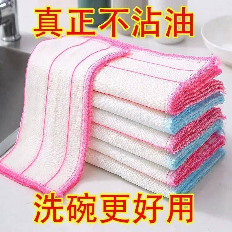 棉纱竹纤维加厚吸水不沾油抹布