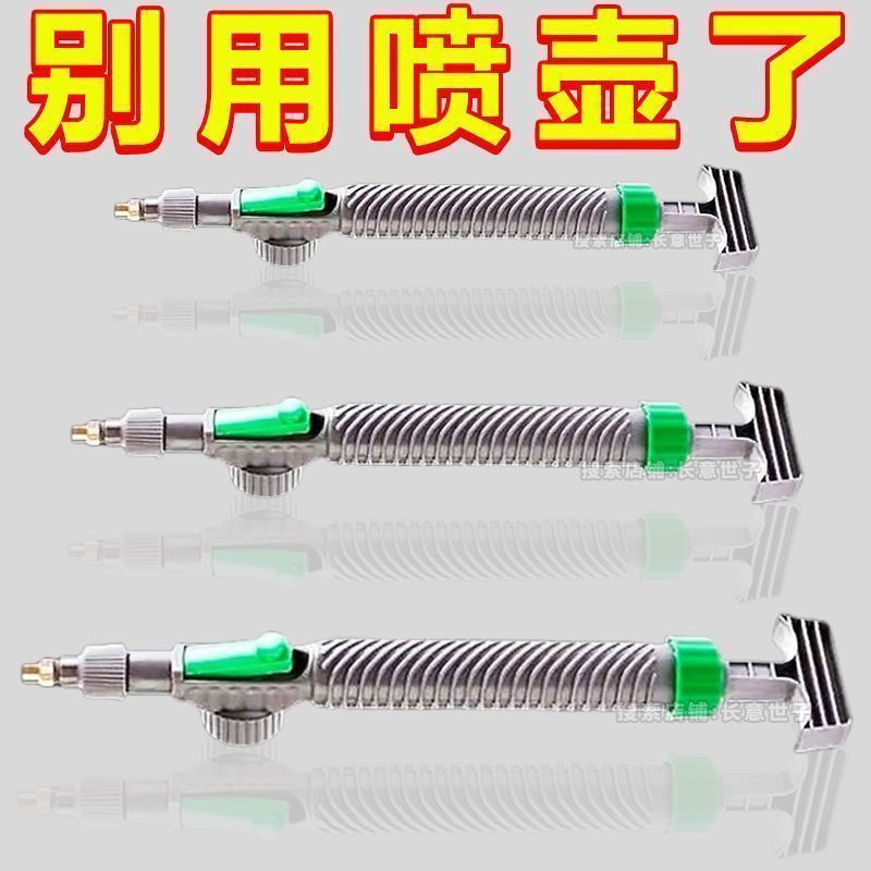 喷头家用喷雾器饮料瓶可乐瓶喷壶手持喷雾器农用喷水壶喷雾瓶浇花