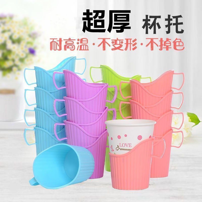 加厚一次性塑料茶托杯架通用环保