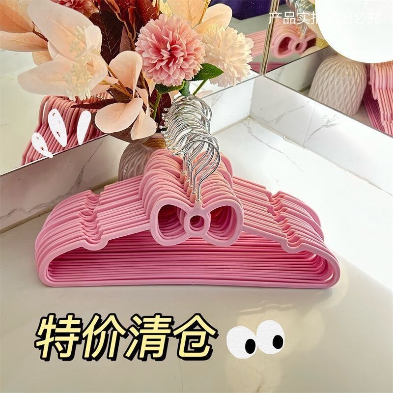 少女心可爱无痕塑料衣架
