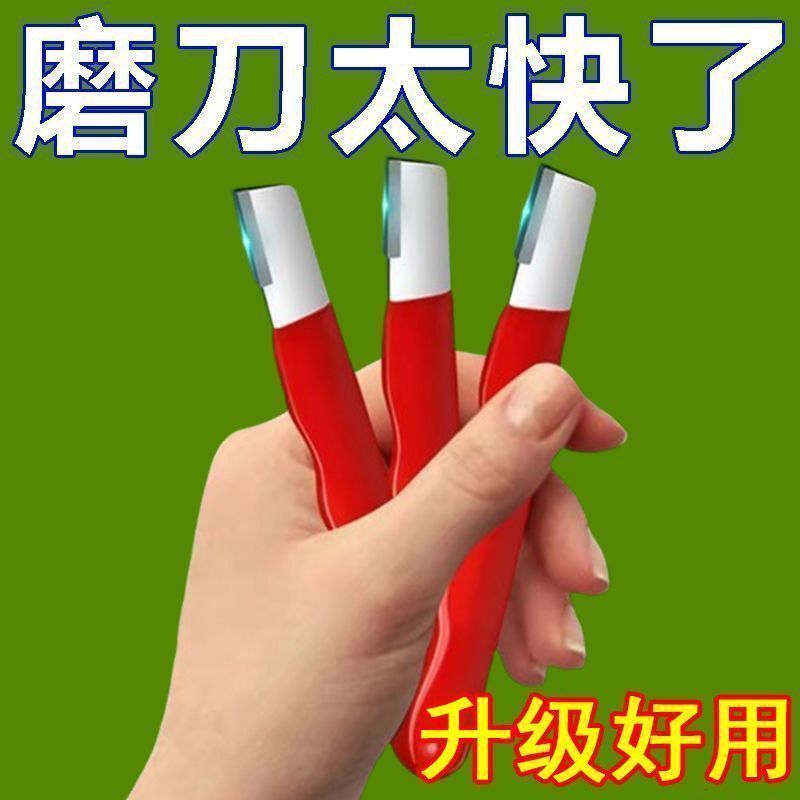 园林修枝剪开刃修复磨刀器